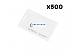 Комплект из 500 RFID меток